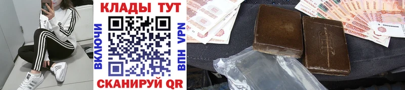 Продажа наркотиков Пролетарск Alpha-PVP mega зеркало Гашиш Cocaine МЕФ