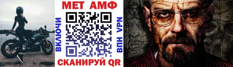 АМФ Premium  hydra онион  Пролетарск 