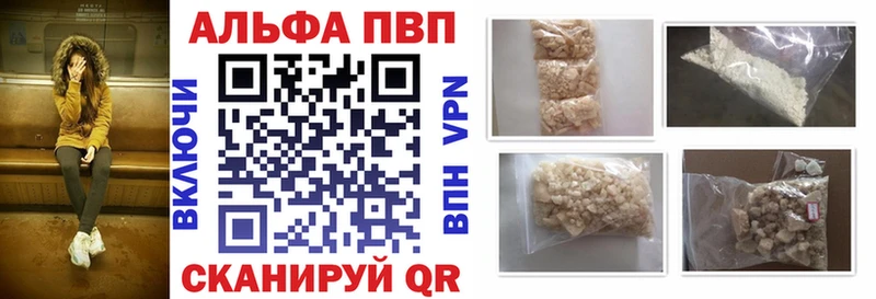 как найти наркотики  Пролетарск  APVP крисы CK 
