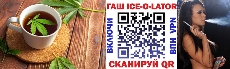 купить наркоту  Пролетарск  мега ТОР  Еда ТГК марихуана 