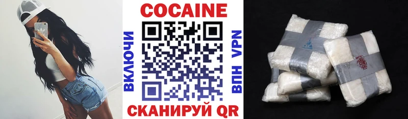 Cocaine VHQ  наркотики  Пролетарск 