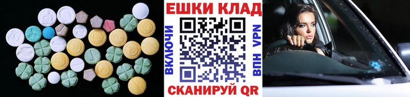 ЭКСТАЗИ 250 мг  omg сайт  Пролетарск  купить наркоту 