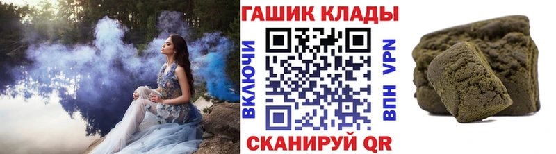 ГАШИШ ice o lator Пролетарск