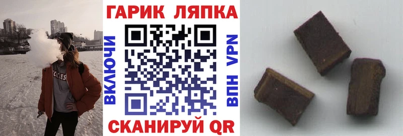 ГАШИШ hashish  Пролетарск 