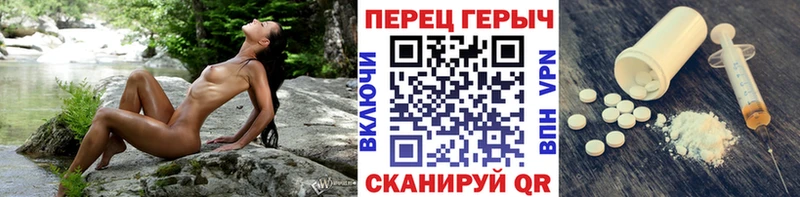 Героин VHQ  Пролетарск 