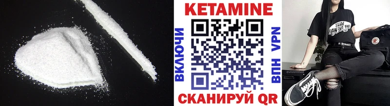 Кетамин ketamine  гидра ТОР  Пролетарск 