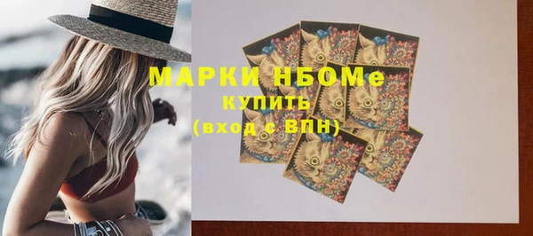 трава Алексин