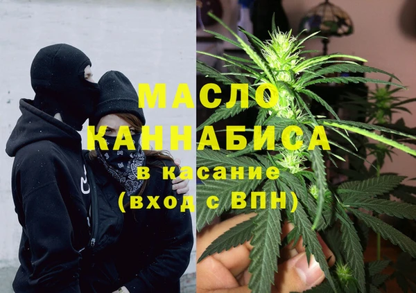 мефедрон Алексеевка