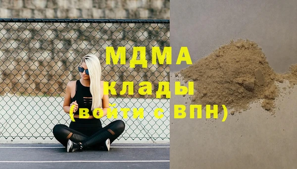 мефедрон Алексеевка