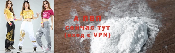 трава Алексин