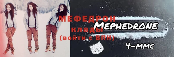 мефедрон Алексеевка