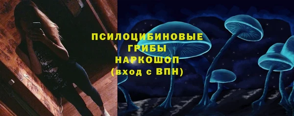 мефедрон Алексеевка