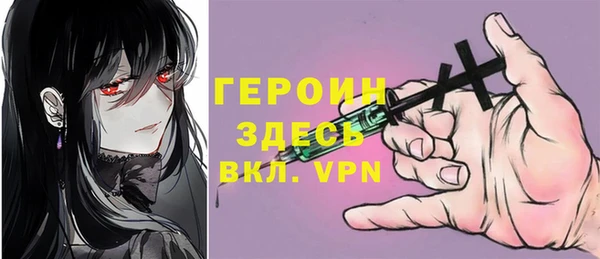 кокаин Абдулино