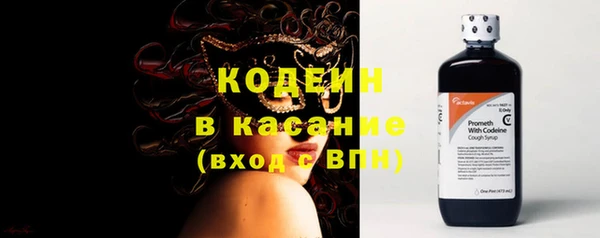 кокаин Абдулино