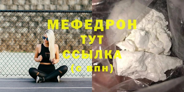 наркотики Каменск-Шахтинский