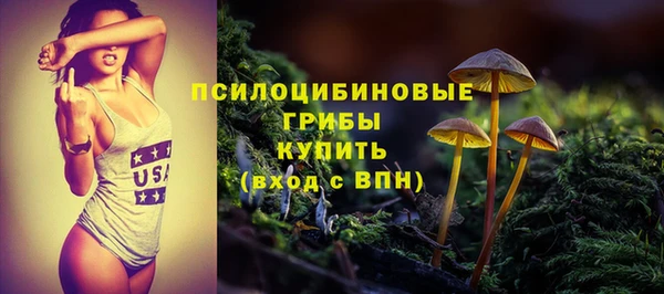 трава Алексин