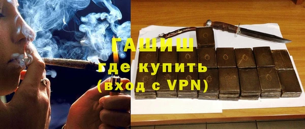 трава Алексин