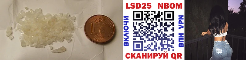 Лсд 25 экстази кислота  Пролетарск 