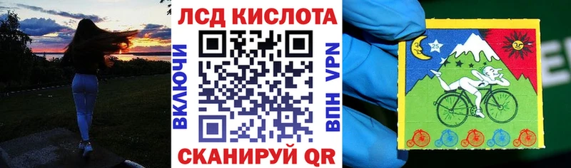 Наркотические марки 1,5мг  купить  цена  Пролетарск 