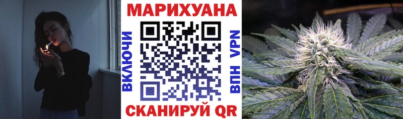 купить   даркнет состав  Канабис MAZAR  Пролетарск 